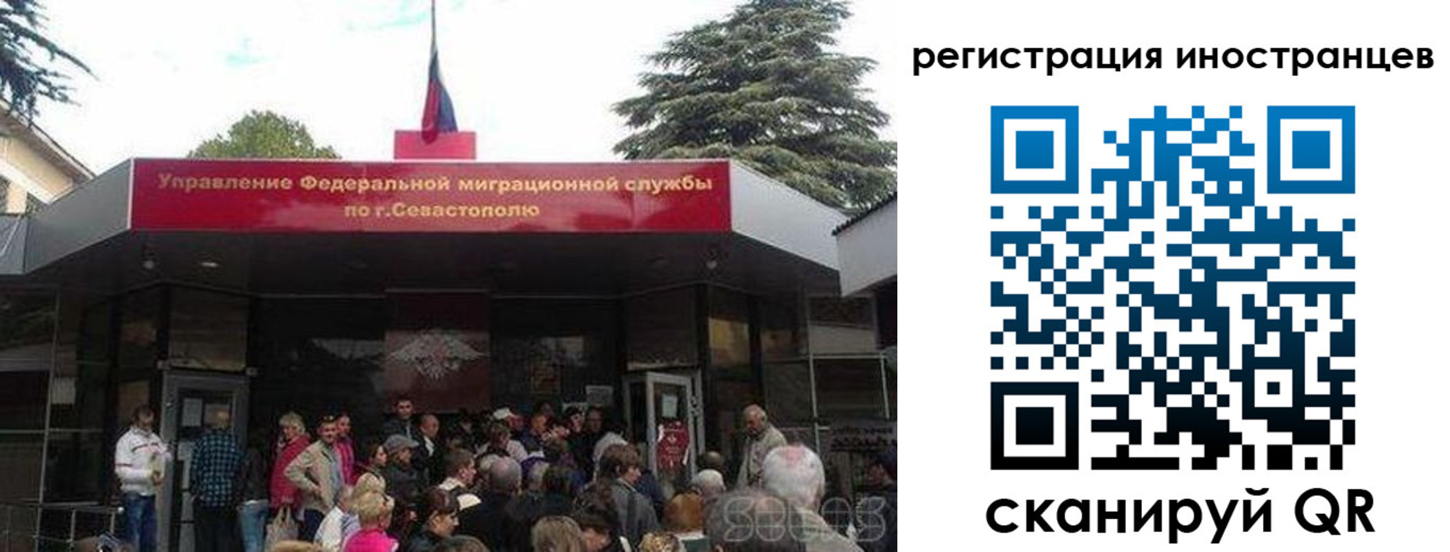 прописка в Марксе